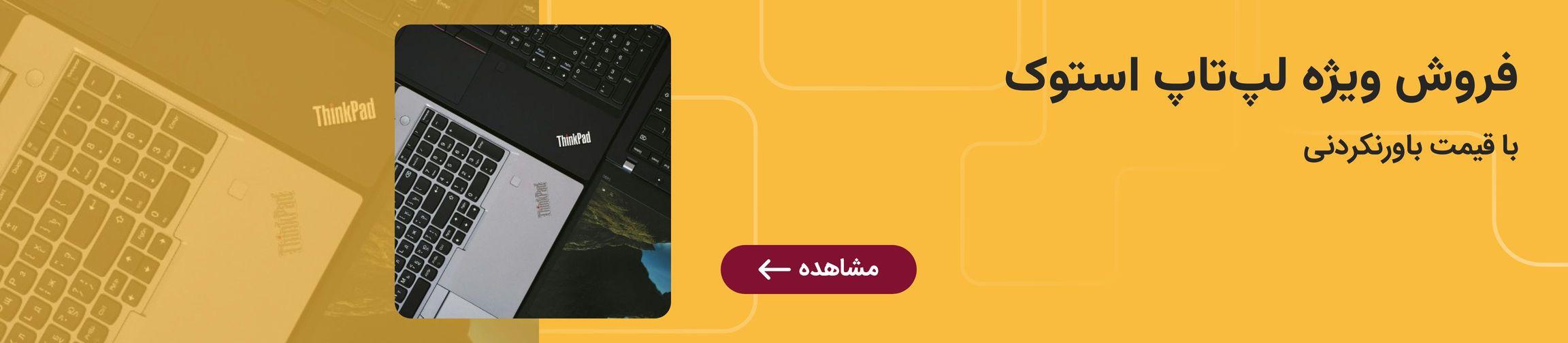 بنر تبلیغاتی