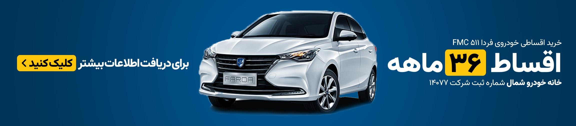 بنر تبلیغاتی