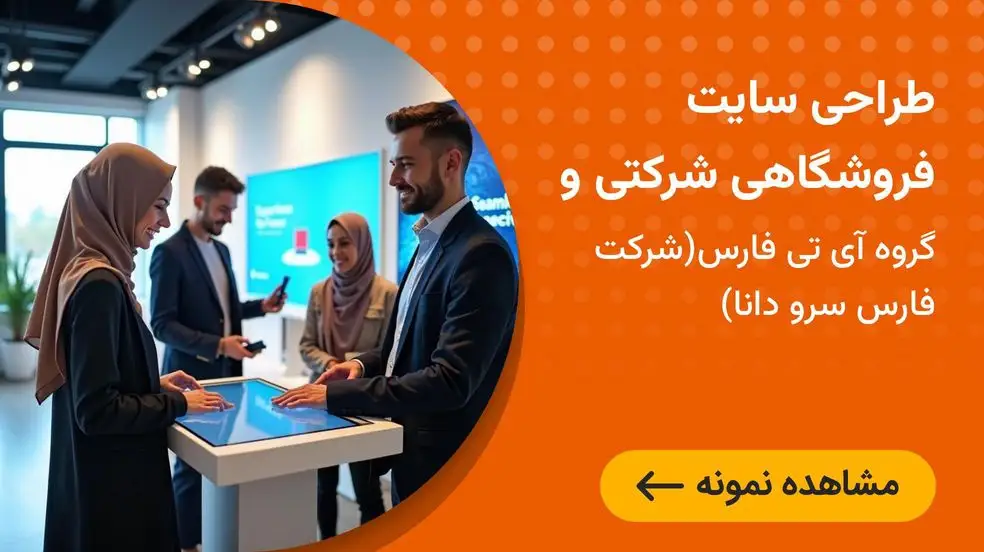 بنر تبلیغاتی