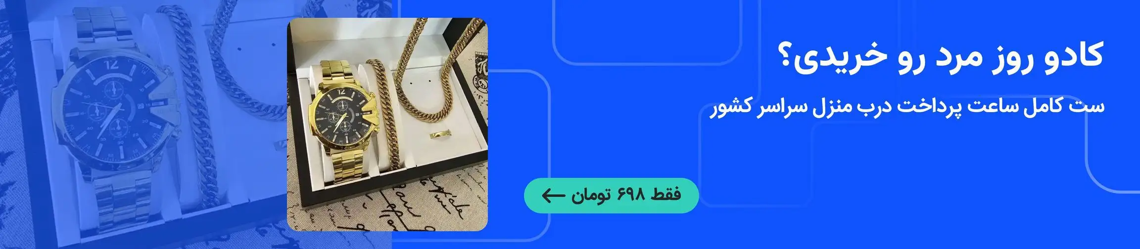 بنر تبلیغاتی