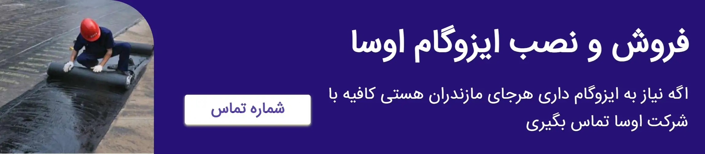 بنر تبلیغاتی