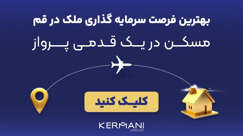 بنر تبلیغاتی