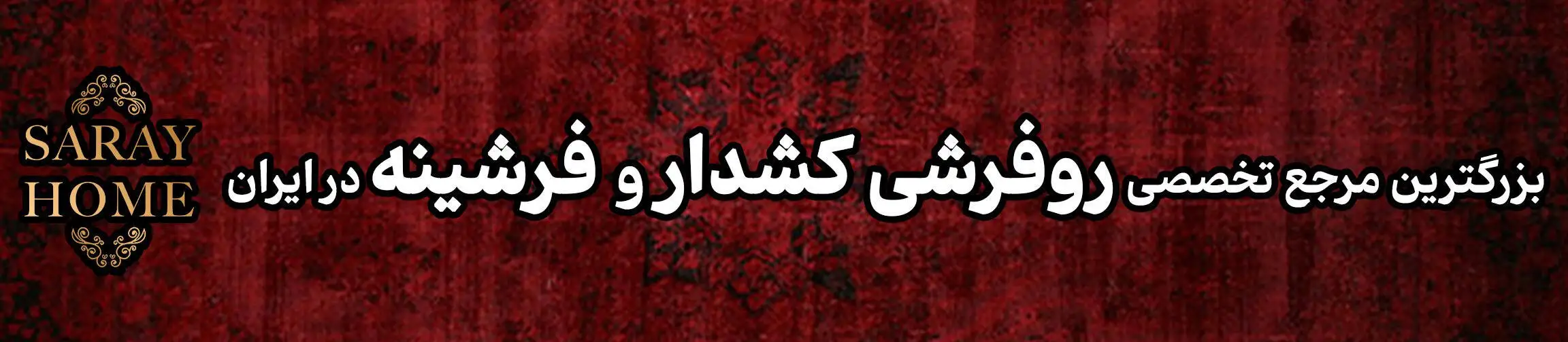 بنر تبلیغاتی