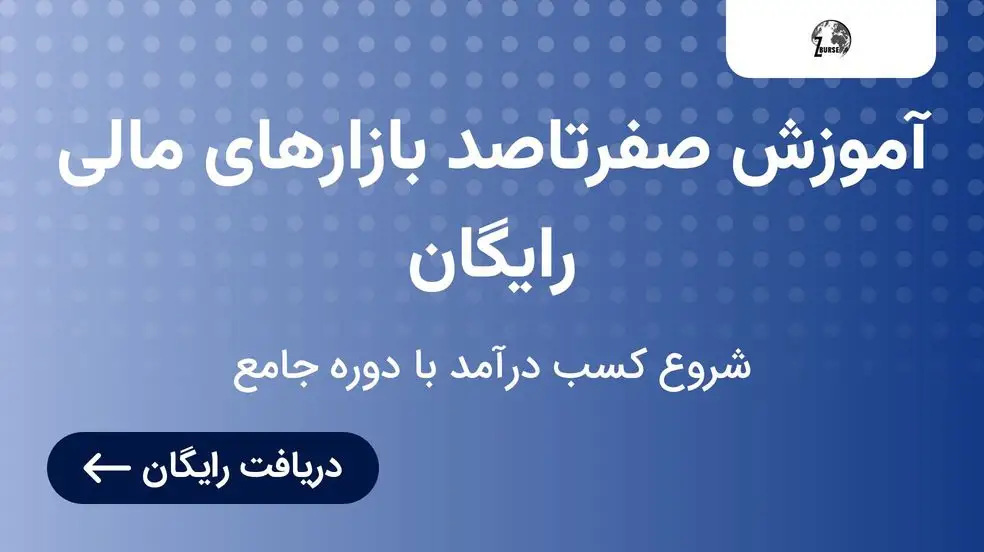 بنر تبلیغاتی