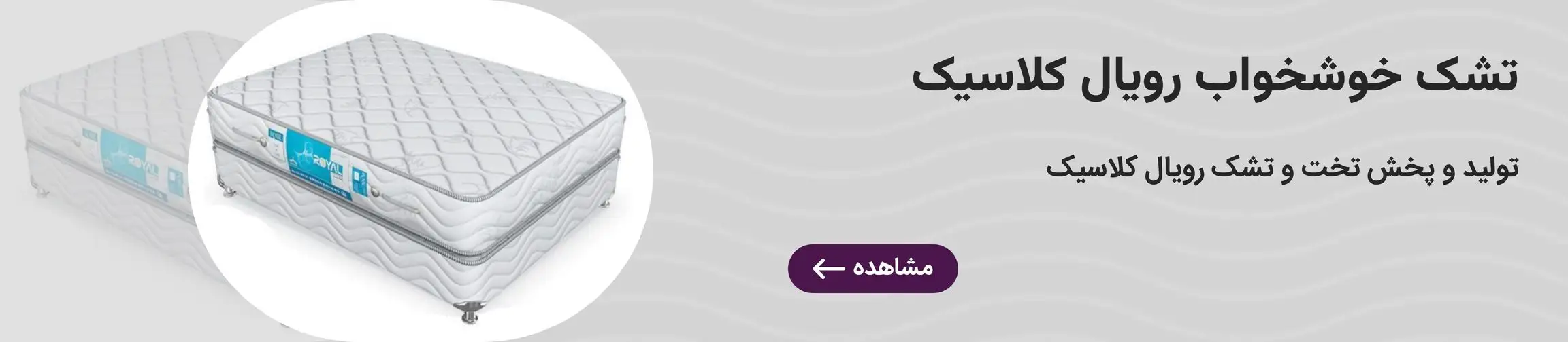 بنر تبلیغاتی