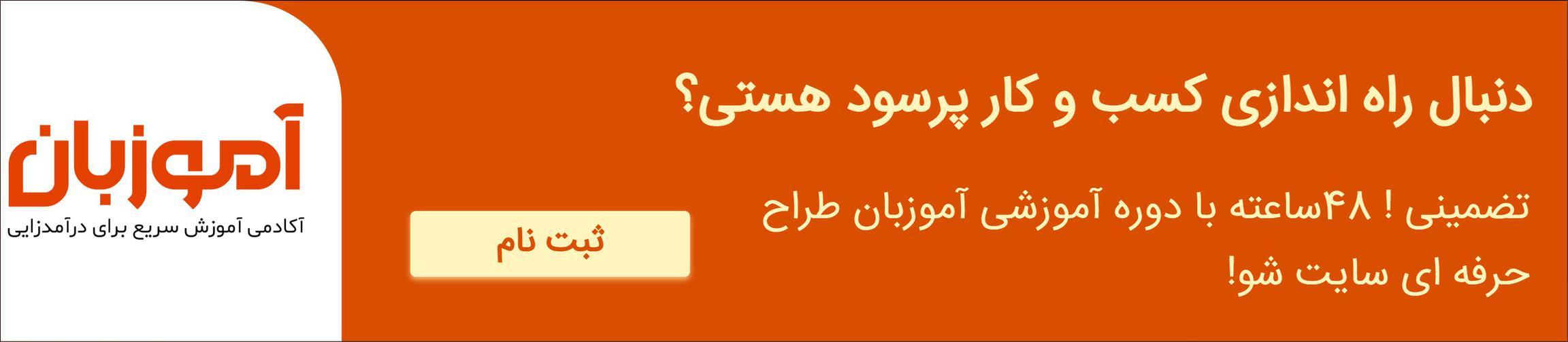 بنر تبلیغاتی