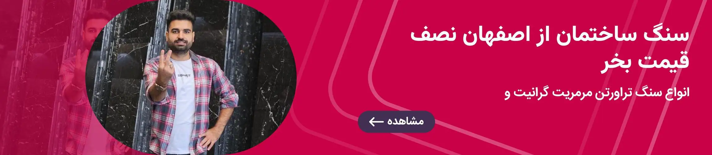 بنر تبلیغاتی