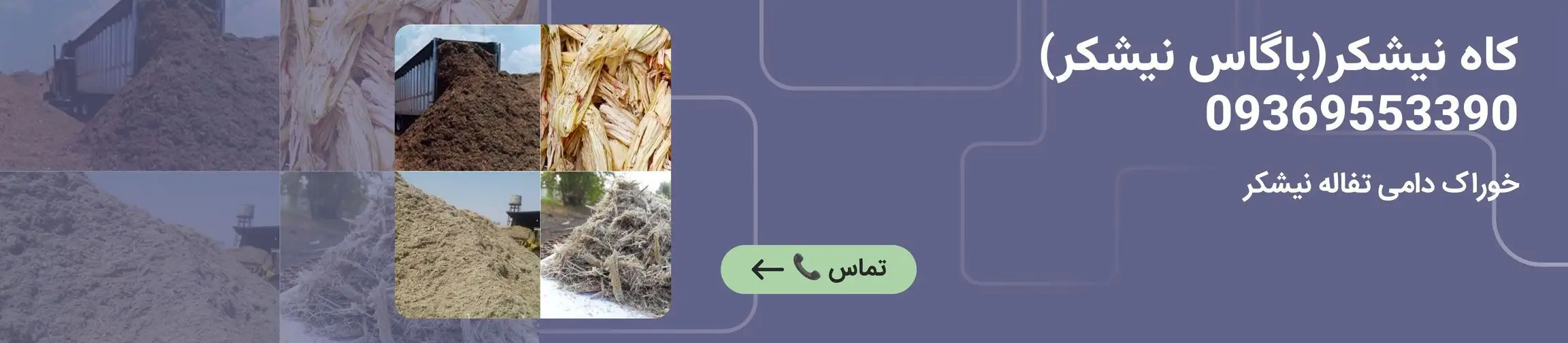 بنر تبلیغاتی