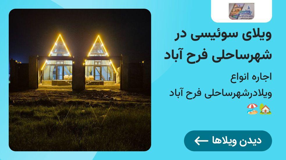 بنر تبلیغاتی