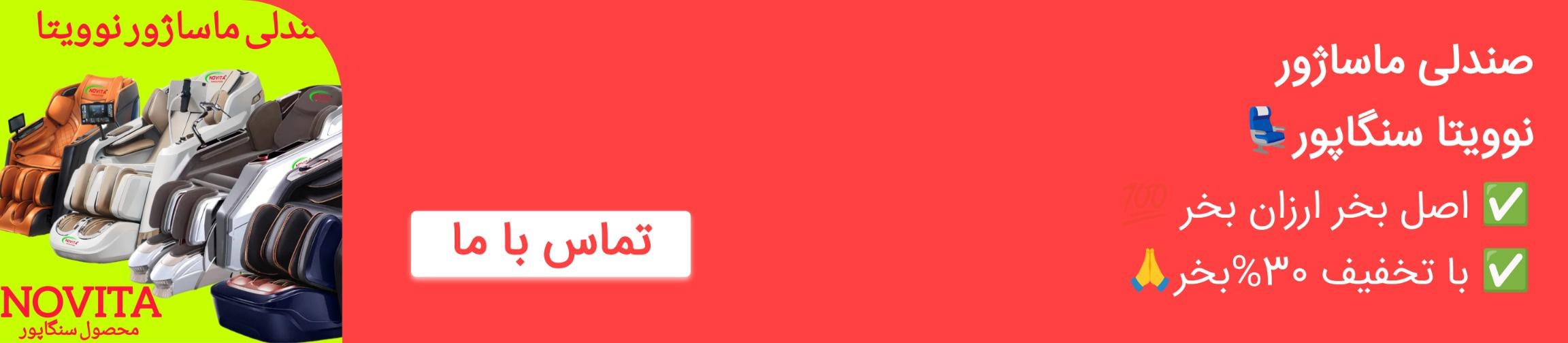 بنر تبلیغاتی