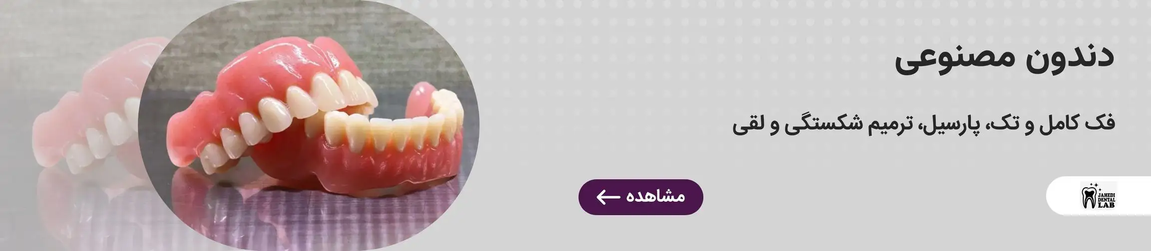 بنر تبلیغاتی