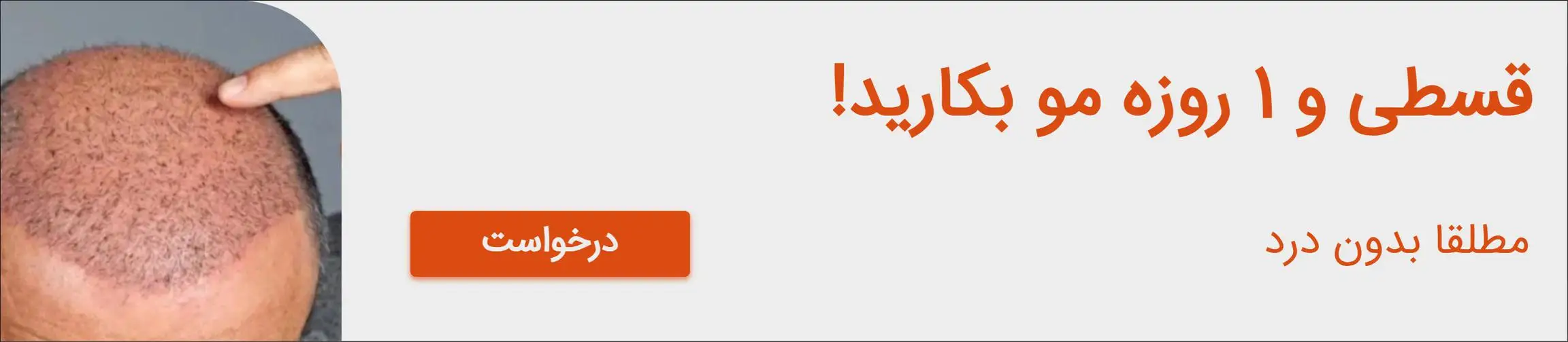 بنر تبلیغاتی