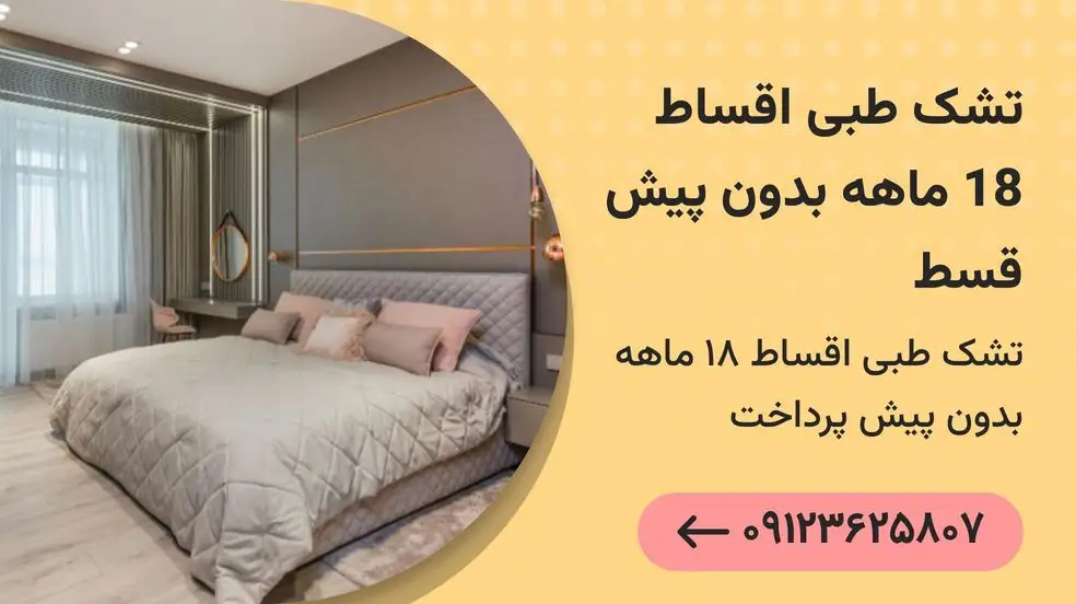 بنر تبلیغاتی