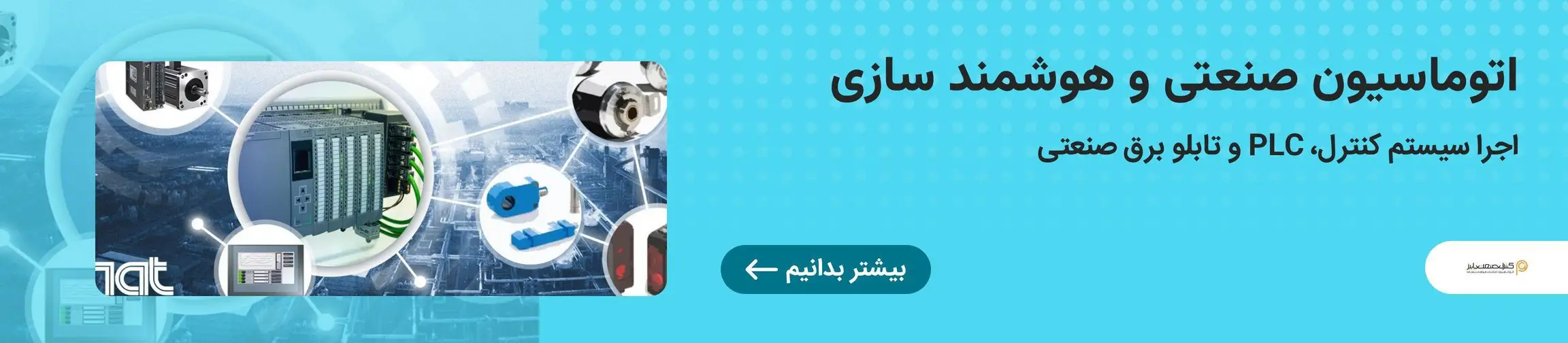 بنر تبلیغاتی