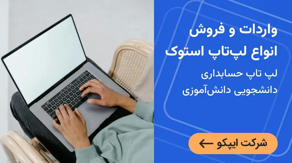 بنر تبلیغاتی