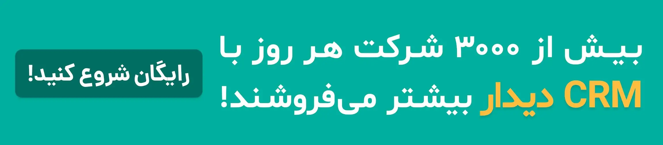 بنر تبلیغاتی