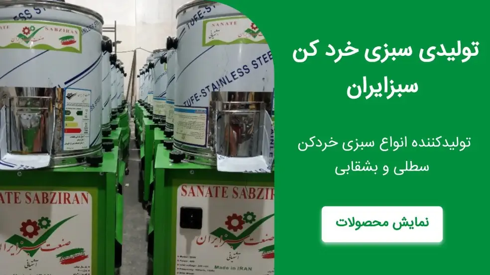 بنر تبلیغاتی