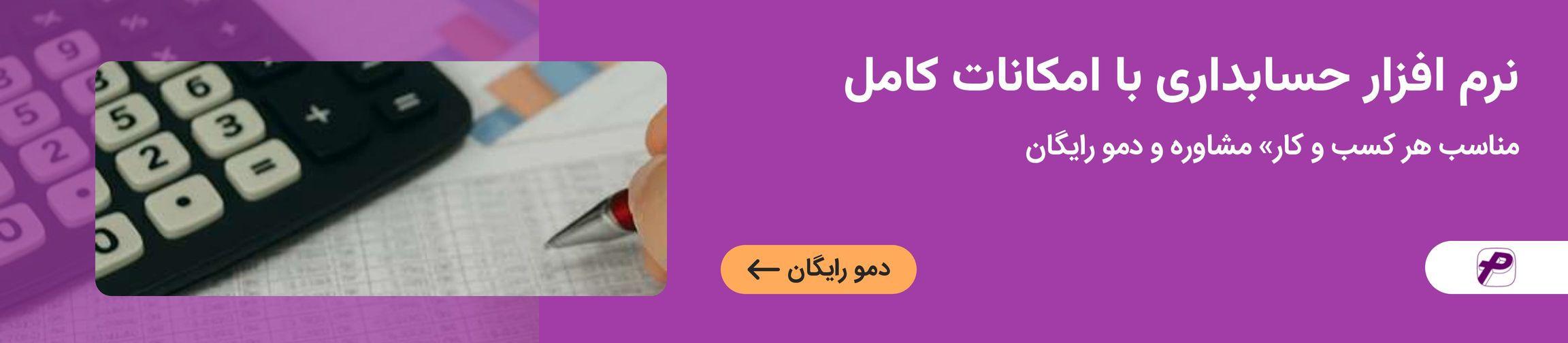 بنر تبلیغاتی