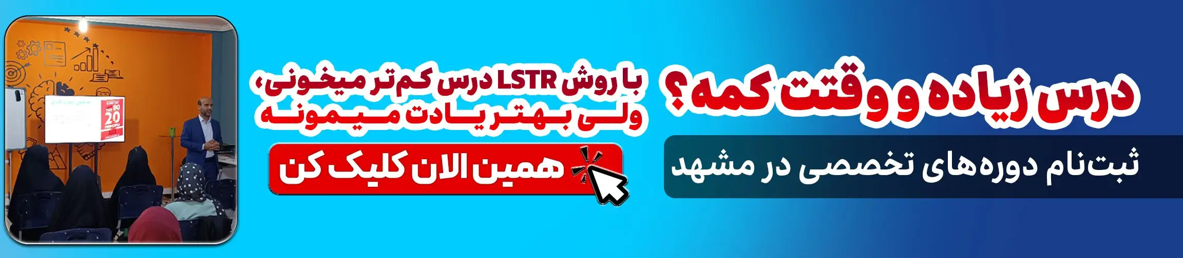 بنر تبلیغاتی