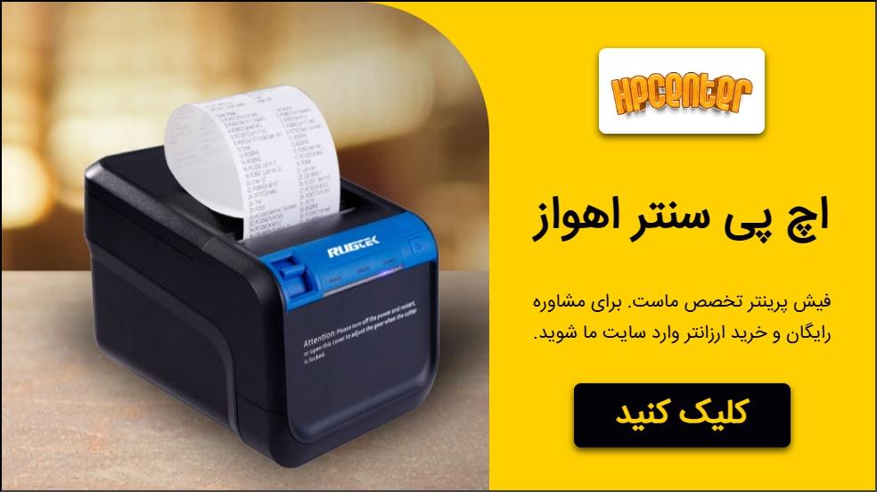 بنر تبلیغاتی