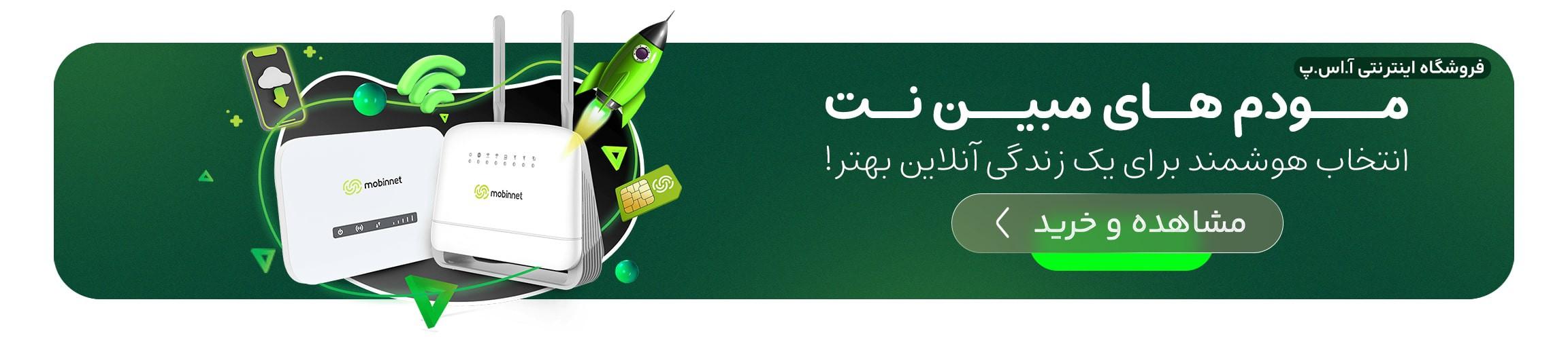 بنر تبلیغاتی