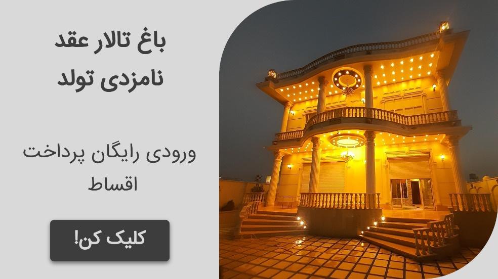 بنر تبلیغاتی