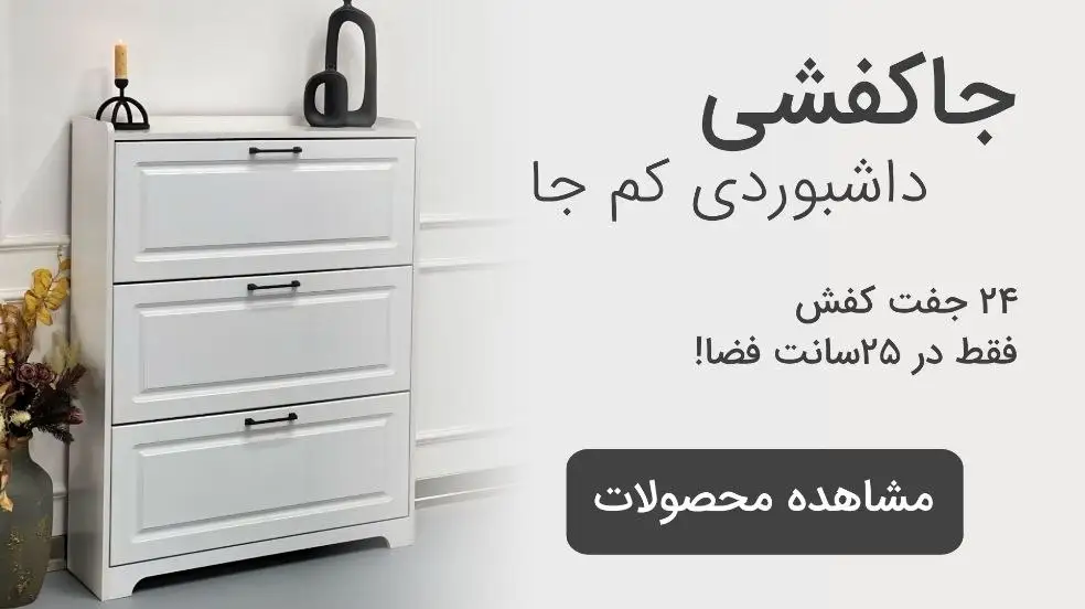 بنر تبلیغاتی