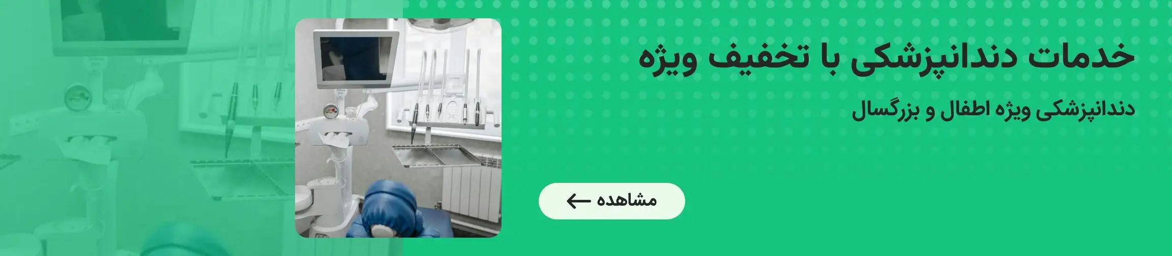 بنر تبلیغاتی