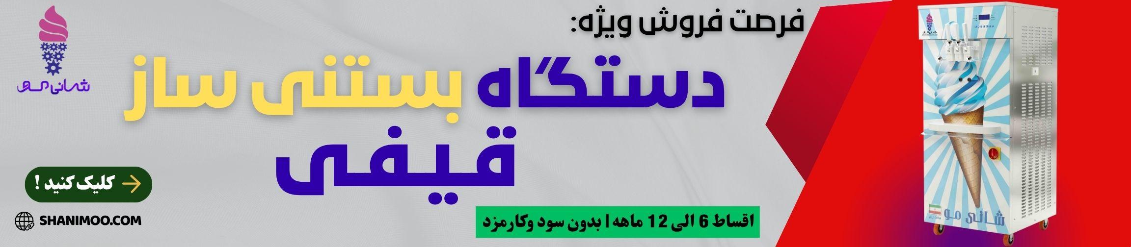 بنر تبلیغاتی