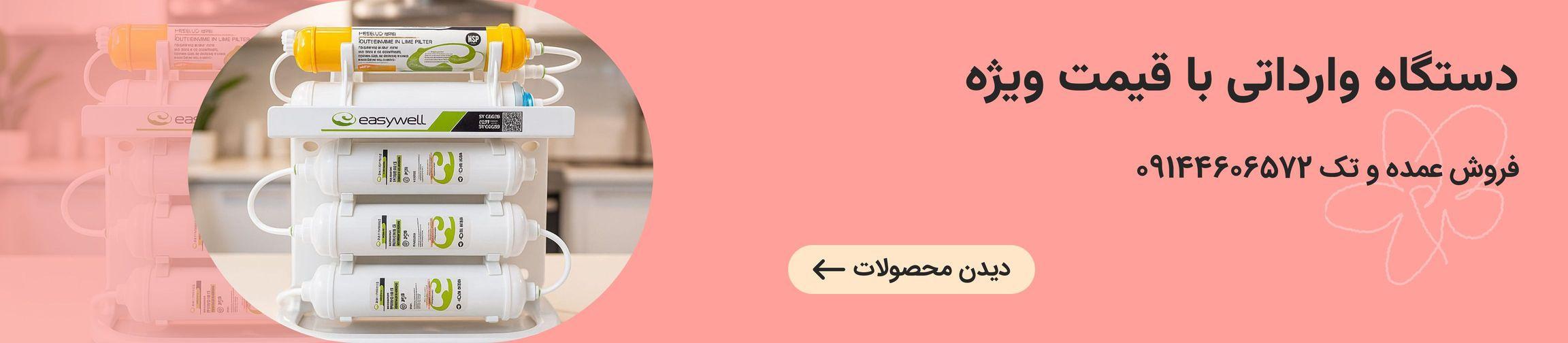 بنر تبلیغاتی