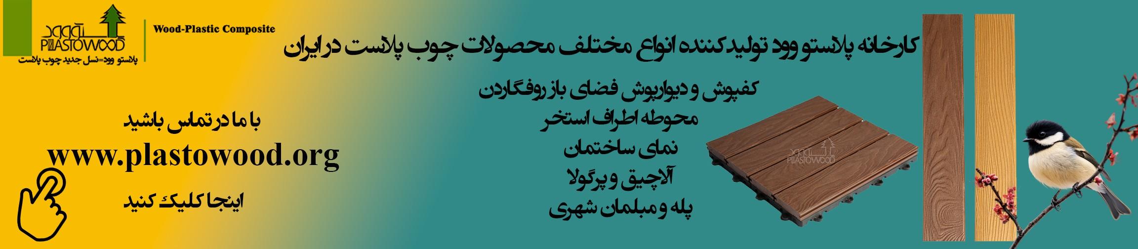 بنر تبلیغاتی