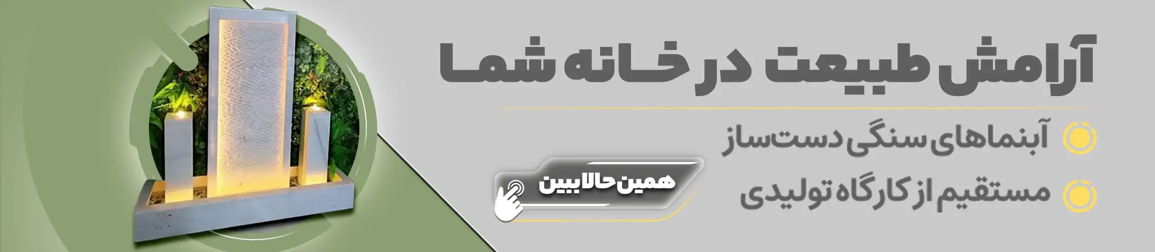 بنر تبلیغاتی