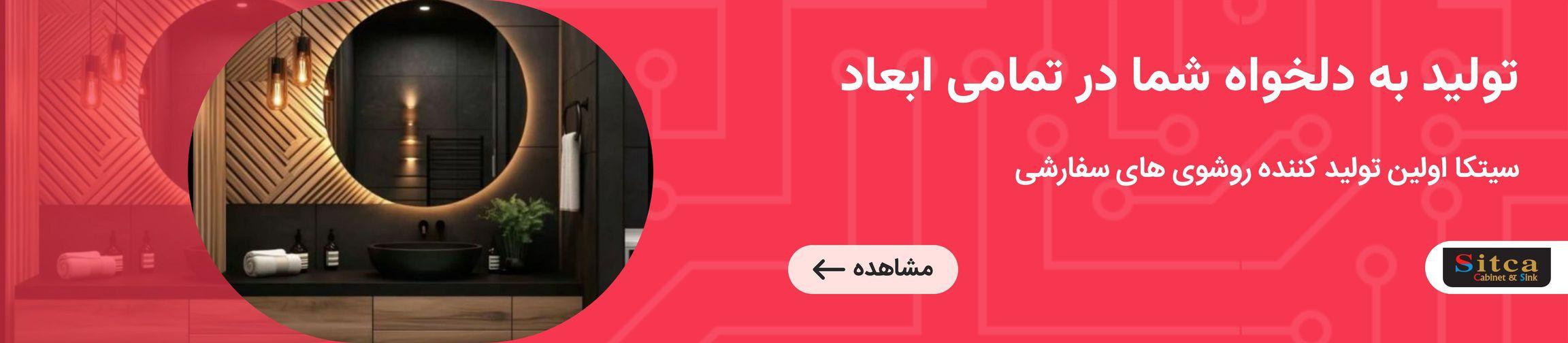 بنر تبلیغاتی