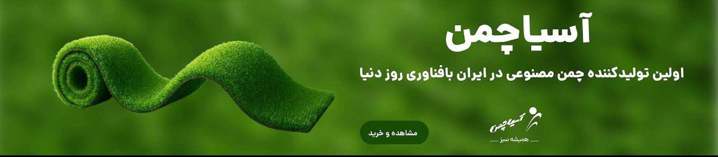 بنر تبلیغاتی