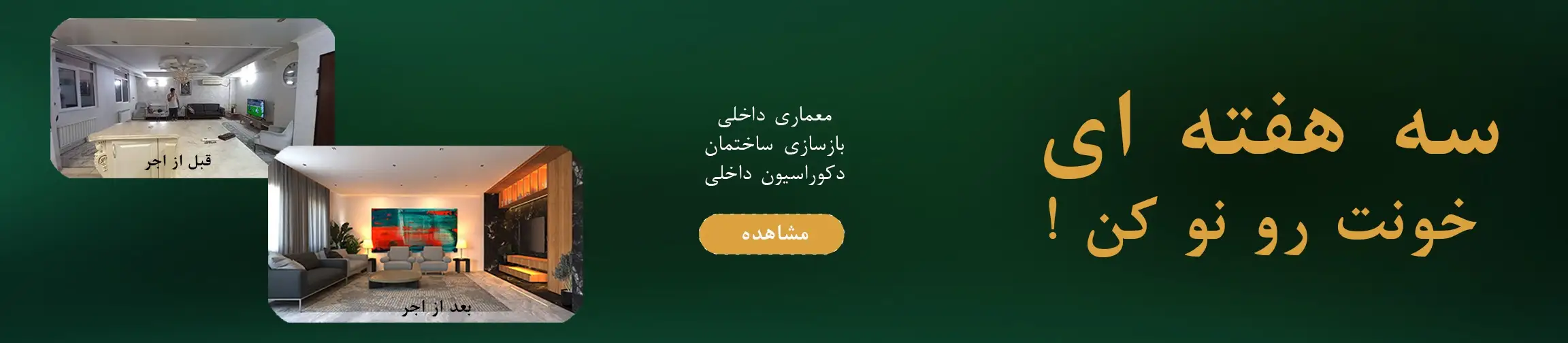 بنر تبلیغاتی