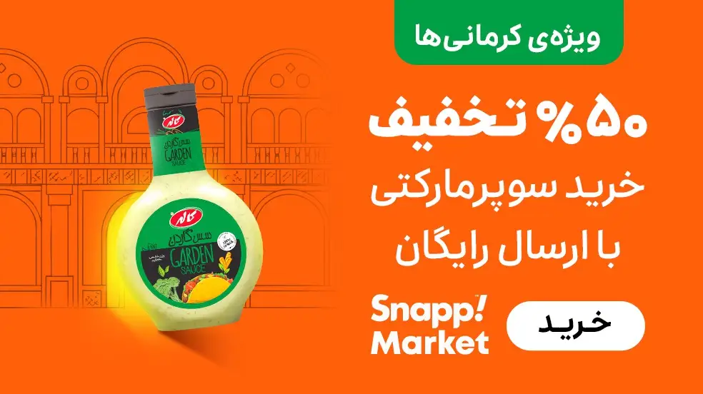 بنر تبلیغاتی