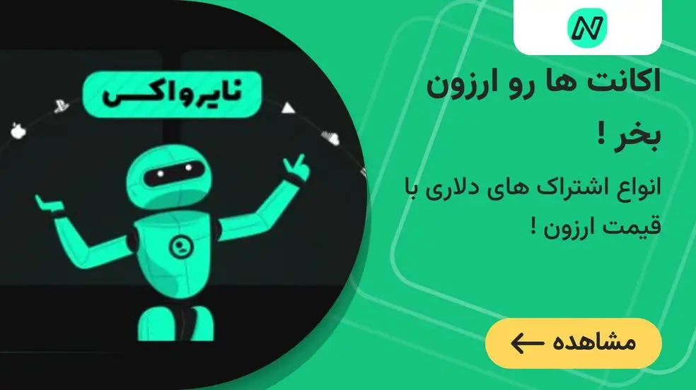 بنر تبلیغاتی