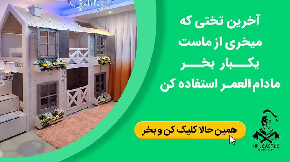 بنر تبلیغاتی