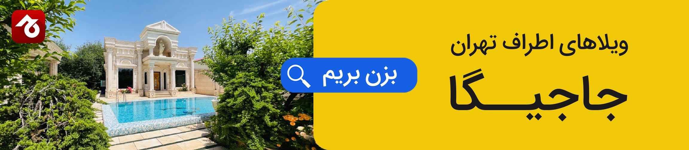 بنر تبلیغاتی