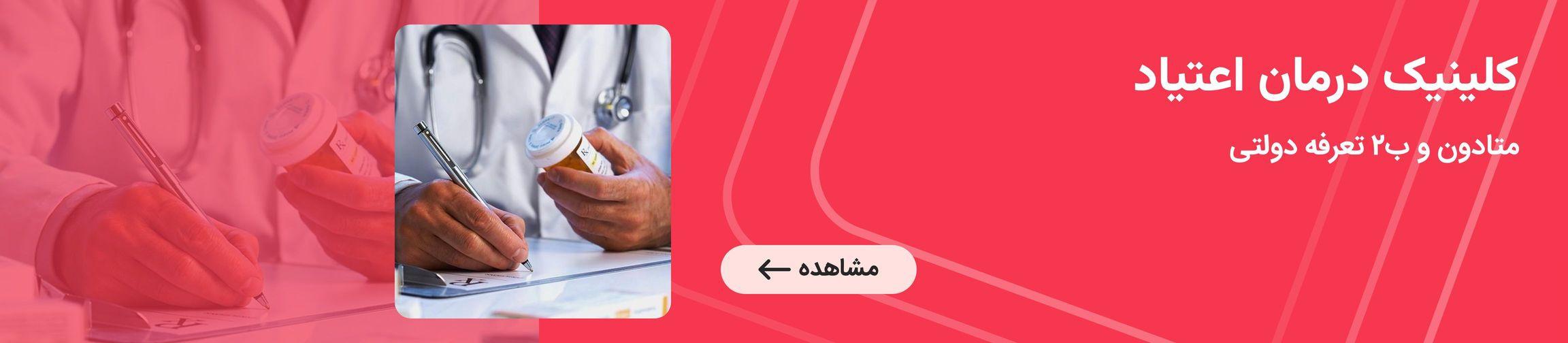 بنر تبلیغاتی