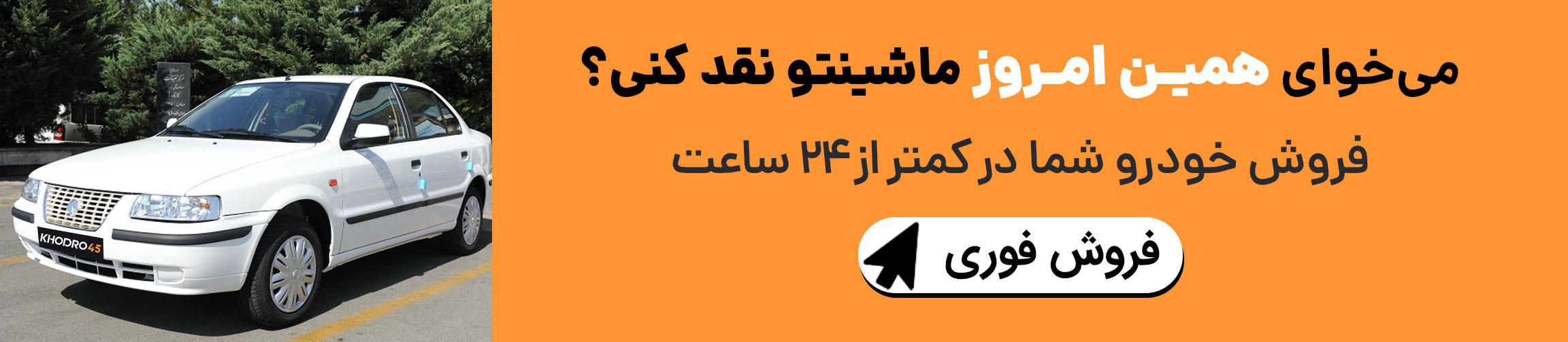 بنر تبلیغاتی