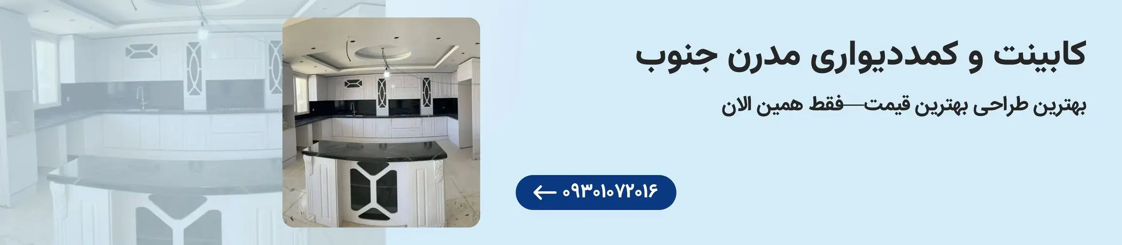 بنر تبلیغاتی