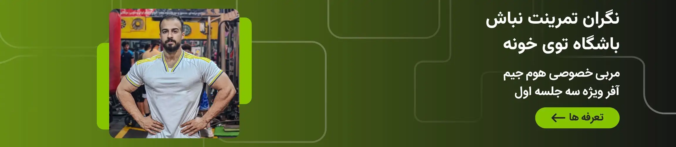 بنر تبلیغاتی