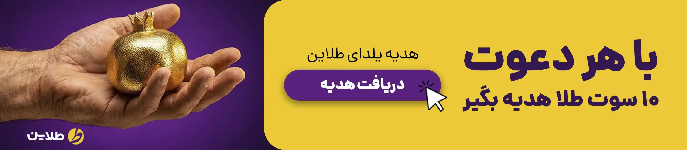 بنر تبلیغاتی