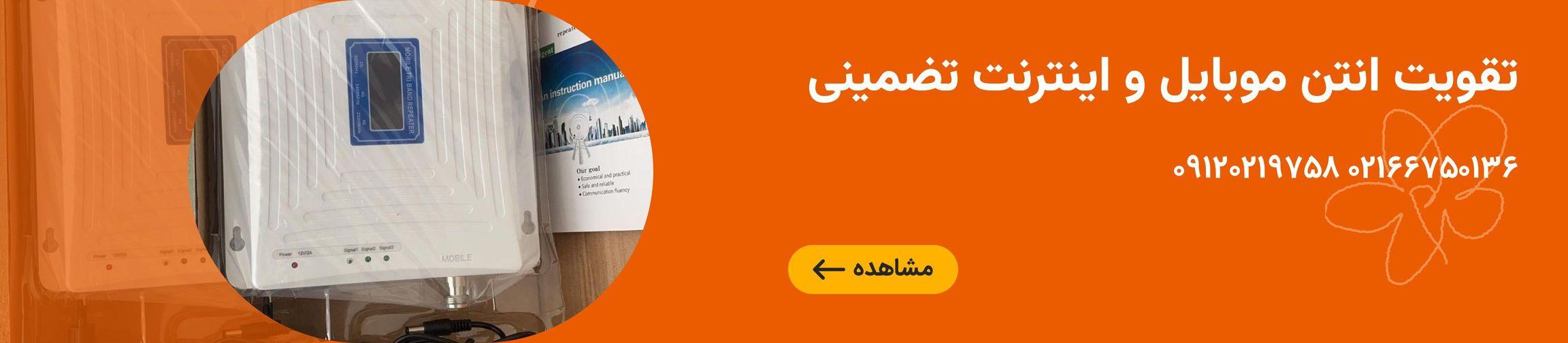 بنر تبلیغاتی