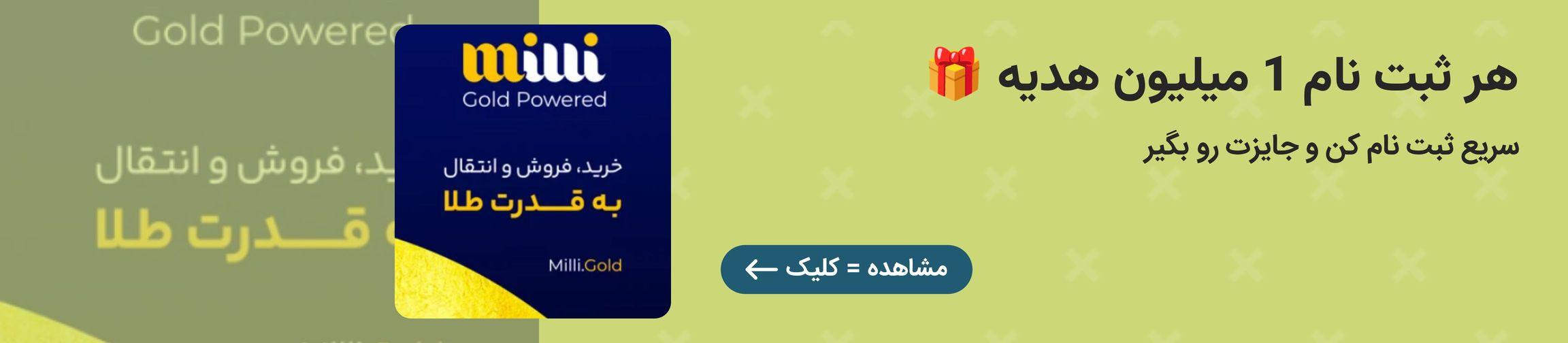 بنر تبلیغاتی