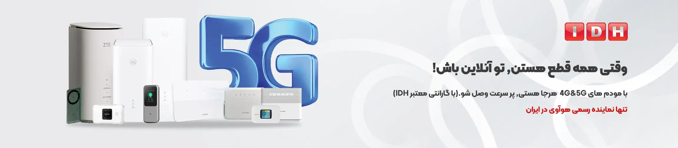 بنر تبلیغاتی