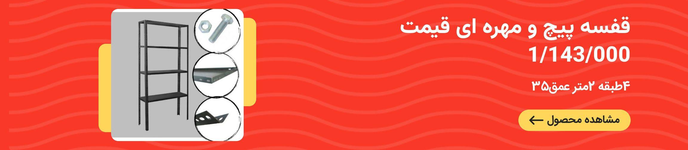 بنر تبلیغاتی