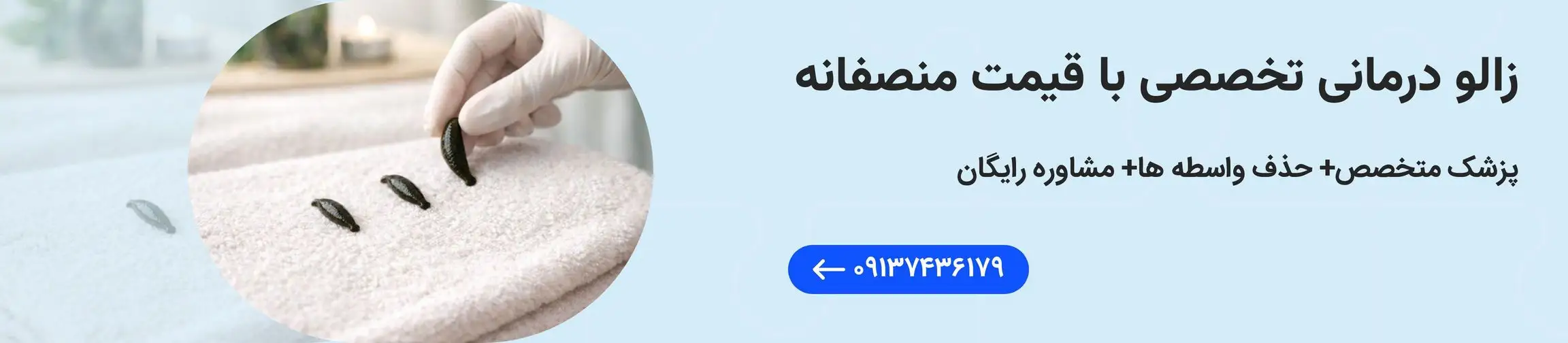 بنر تبلیغاتی