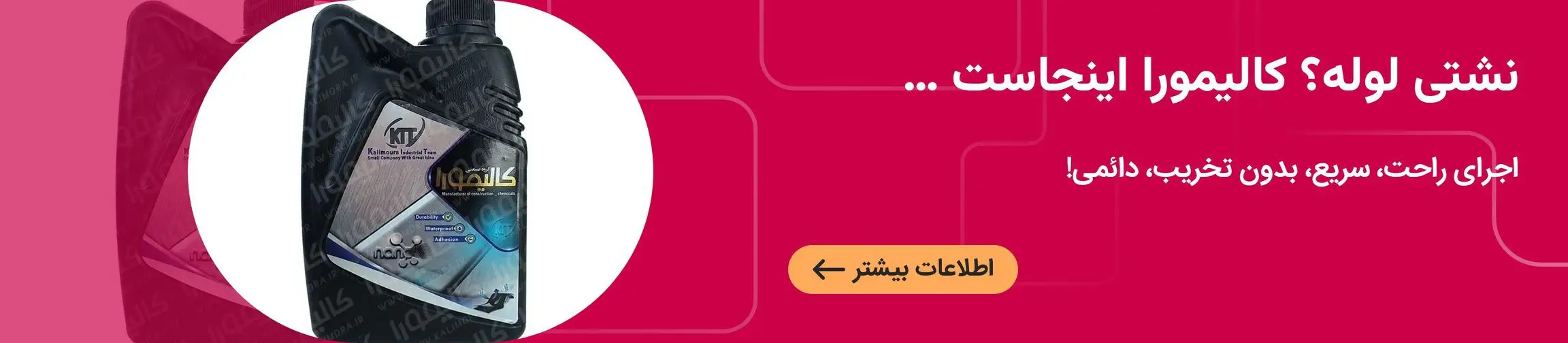 بنر تبلیغاتی